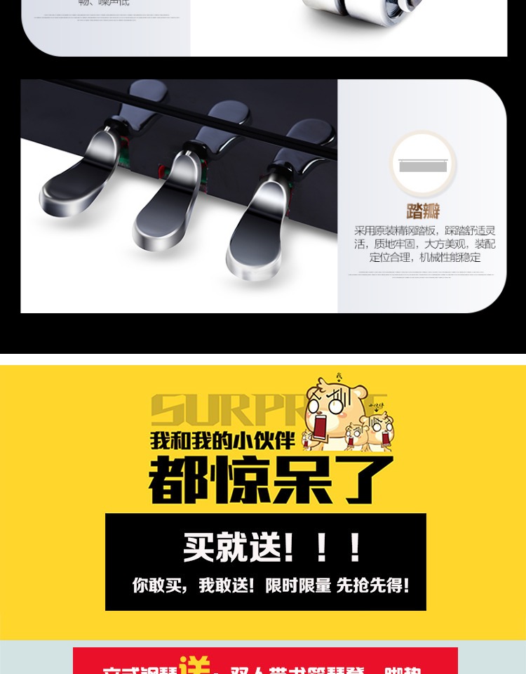 Có video cao cấp liên doanh đàn piano âm thanh tuyệt đẹp BEISTAN121B chuyên nghiệp dành cho người mới bắt đầu thử nghiệm tại nhà casio ap 470