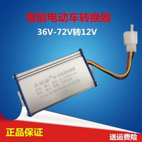 Электрический трансформатор, 48v, 72v, 60v, 12v