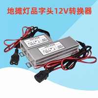 Трехколесный велосипед, электромобиль, трансформатор, 48v, 72v, 60v, 12v