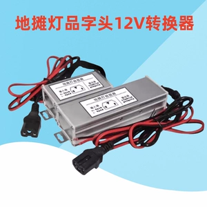 Трехколесный велосипед, электромобиль, трансформатор, 48v, 72v, 60v, 12v