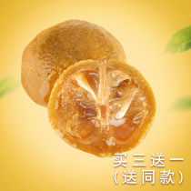 (Jiamei)Laotan marinated salted lemon Hong Kong-style salted lemon Seven old south lemon salted lemon soaked in water Guangdong specialty