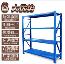 Shelf storage shelf light medium heavy duty shelf storage attic shelf warehouse warehouse household utility rack