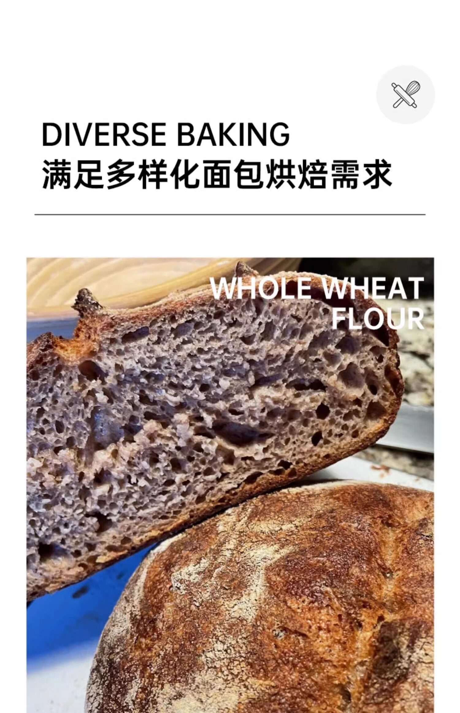 安享好物 安享B级小麦面粉-鲍勃红磨坊全麦面粉