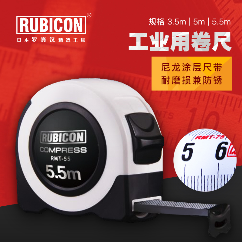 Japan imports RUBICON Robin Hood stainless steel abrasion-proof anti-slip high precision measuring tape RMT-35 ~ 75