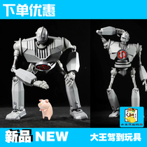 FJ mold play steel giant alloy super movable robot toy number one player movie version 30 cm