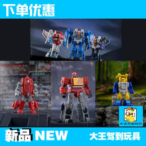 DR WU Wu doctor red spider fuss over the sky Thunder Glider Recorder surfer suit