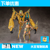 BOOK ALPHAMAX SKYTUBE DARKNESS DESCENDS EGYPTIAN PHARAOH UNDEAD MACHINE MOTHER ISIS AIXUS