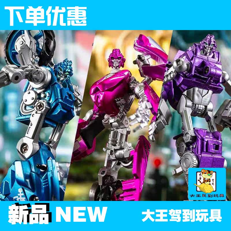 OItaly LS19 over-speeding locomotive triple-sister deformation toy Wolverine Alsie Alita Black Mamba ls-19