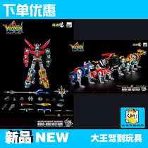 3A Threezero ROBO Dow King Warrior King Warrior Finished Model Toys Ultra Movable BSM