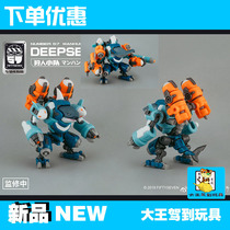 Scheduled FIFTYSEVEN Bundesliga squad models 1 24 No 57 Man Squad Shark Shark