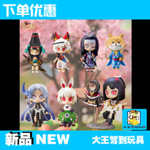 Yin & Yang Division Blind Box Perimeter hands Office No. 2 Discover Wonder Boxes of Funny Cassette Toy Tennis Red New people occasionally