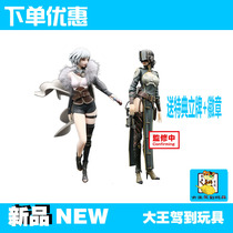 Pre-mould Shoushou MOSHOW art painting open spirits cage white moon Quakers exclusive hands with the epithet