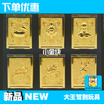 Gimo Saint Gladiator Pity King Divine Clothing Box Giant Crab Lion Virgin Water Bottle Double Fish Goat Scorpio Libra