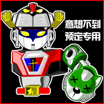 * Special link for group purchase please take a photo of the specified number for new reservations