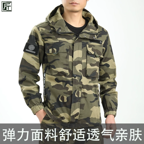 Хлопковый эластичный камуфляжный комплект для работы, дышащая износостойкая осенняя униформа для отдыха