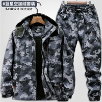 Водонепроницаемый утепленный комплект