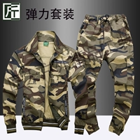 Летний светлый камуфляжный эластичный комплект