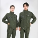 666666 армия зеленый водонепроницаемый и бархатный набор