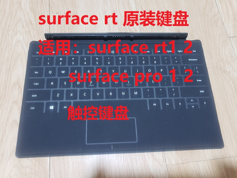 Microsoft Surface Rt 1 Rt 2 Surface Pro 1 Pro2 Original Keyboard Touch Keyboard