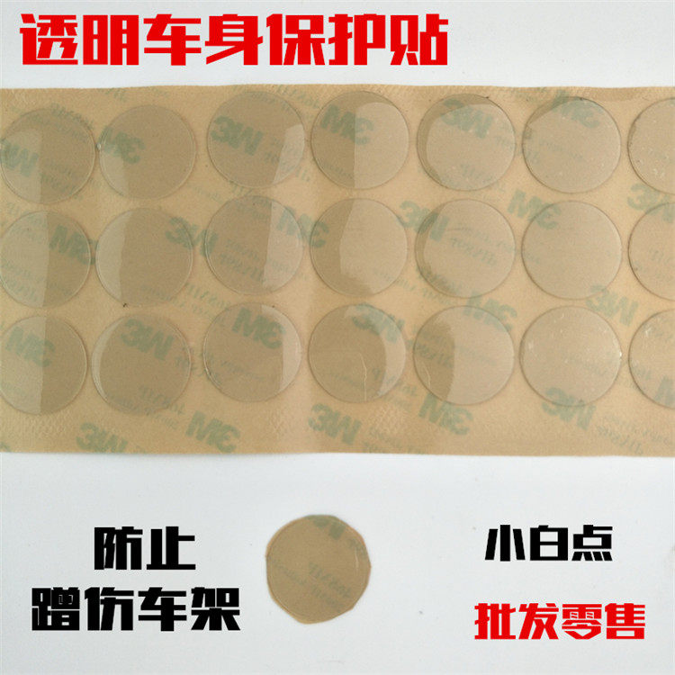 Autocollant pour vélo - Ref 2283600 Image 5