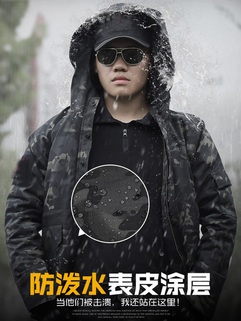 New Outdoor Autumn and Winter Fleece-Lined Python-Pattern Camouflage Suit for Men, Military Training Performance Security Uniform, Women's Thickened Work Clothes