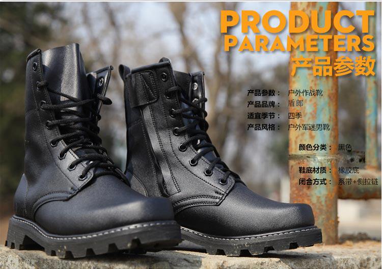 Boots militaires pour homme - porter - Ref 1396877 Image 9
