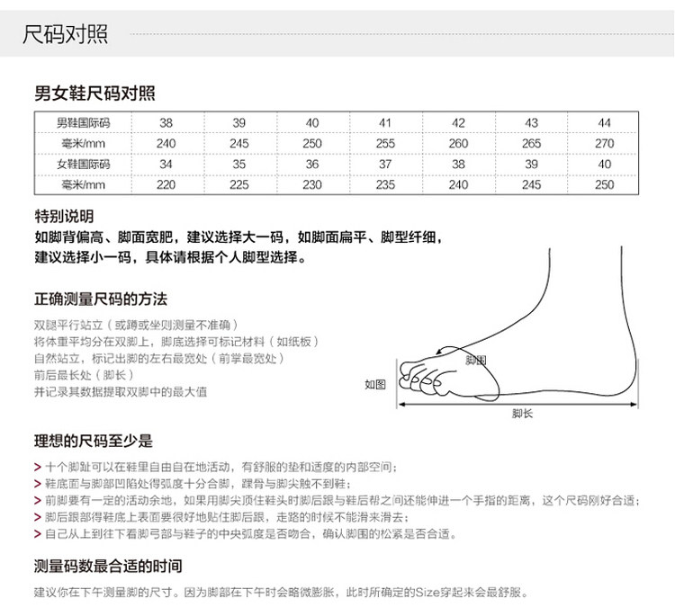 Bottes militaires pour homme - porter - Ref 1398378 Image 30