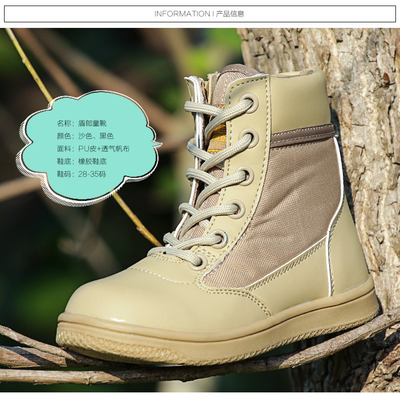 Boots militaires pour homme - porter - Ref 1397076 Image 10