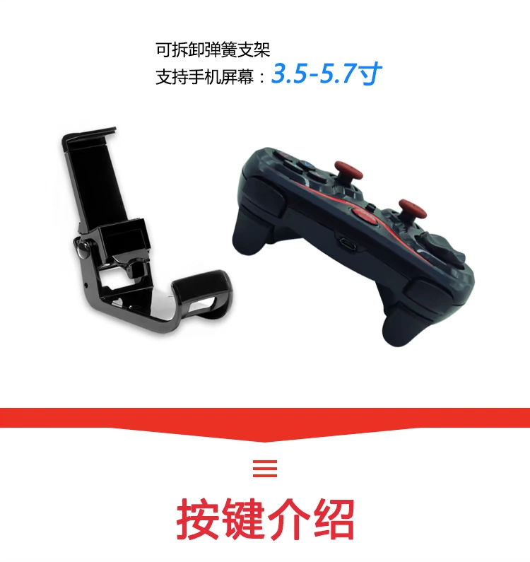 Vua điều khiển trò chơi Bluetooth vinh quang để kích thích chiến trường PS3 điện thoại di động Android Android TV TV máy tính thông minh - Người điều khiển trò chơi
