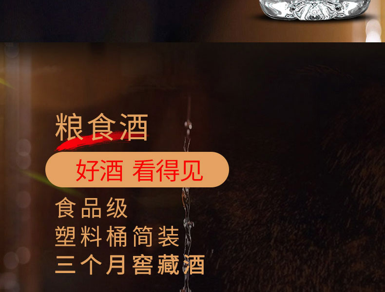 【草原烈马】闷倒驴高度纯酿白酒桶装