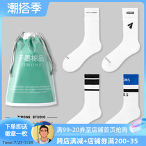 4 Double sub-ink mens double romouth long barrel socks trend ins and two medium-high helps cotton socks spring fashion individuality