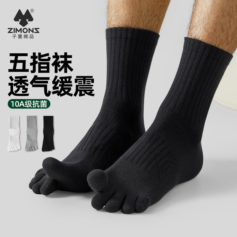 Zimo Five-Toe Socks for Men, Pure Cotton Yarn, Black Socks, Toe Odor Prevention, Mid-Calf, Thin Summer Men's Sports Split-Toe Socks Zimo Five-Toe Socks for Men, Pure Cotton Yarn, Black Socks, Toe Odor Prevention, Mid-Calf, Thin Summer Men's Sports Split-Toe Socks