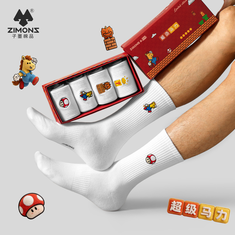 [Full Speed] Zimo Original Embroidered Socks Men's Gift Box Set Pure Cotton Yarn Mid-Calf Cartoon Boys White