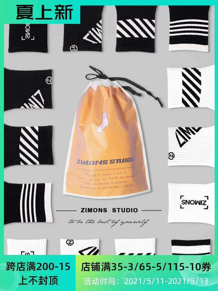 4 pairs of ink cotton products men's middle tube socks fashion personality spring summer tide brand students white socks control breathable