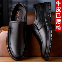 Red Dragonfly mens leather mens leather business leisure autumn black middle-aged old dad daily anti-slip system