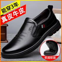 Mens leisure shoes mens leather mens shoes 2021 new business clothing cowskin shoes
