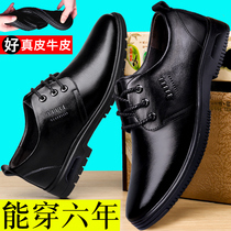 Mens leisure leather shoes mens leather mens shoes 2021 new winter plus soft sole business dress