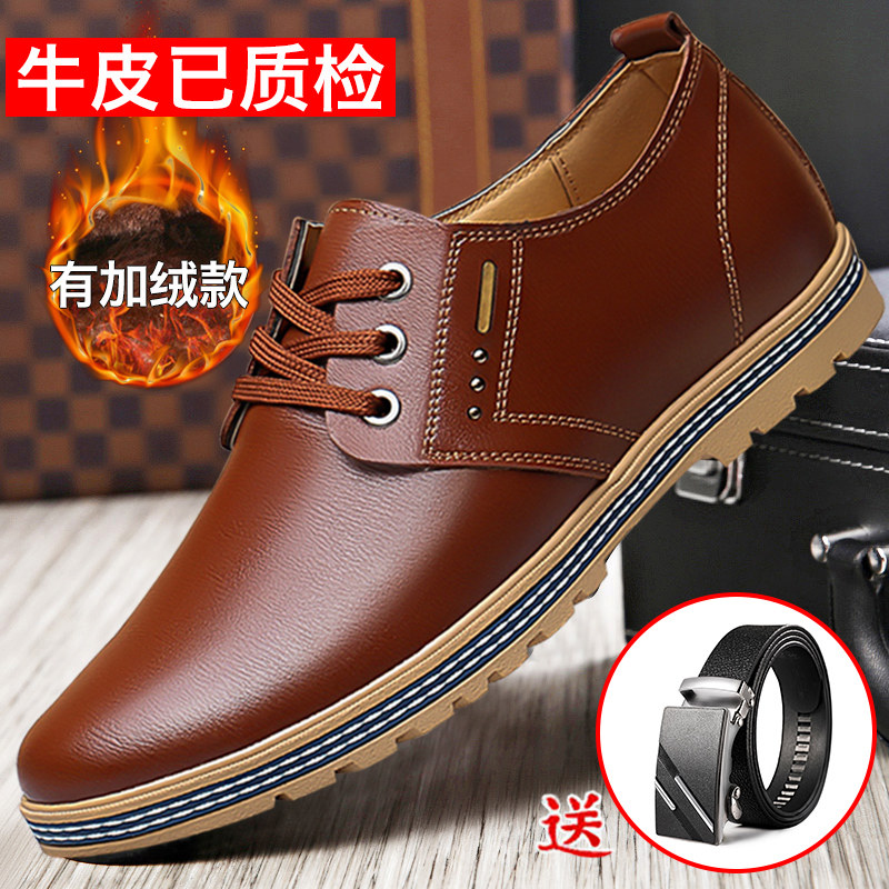 Official Net Red Dragonfly Genuine Leather Men Casual Leather Shoes Masculine Shoes Plus Suede 2021 New Tidal business Fashion Bull Leather Winter 