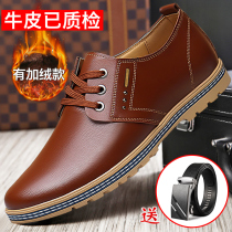 The official website red dragonfly real leather men casual shoes men shoes plus velvet 2021 new tide business in the cow leather winter