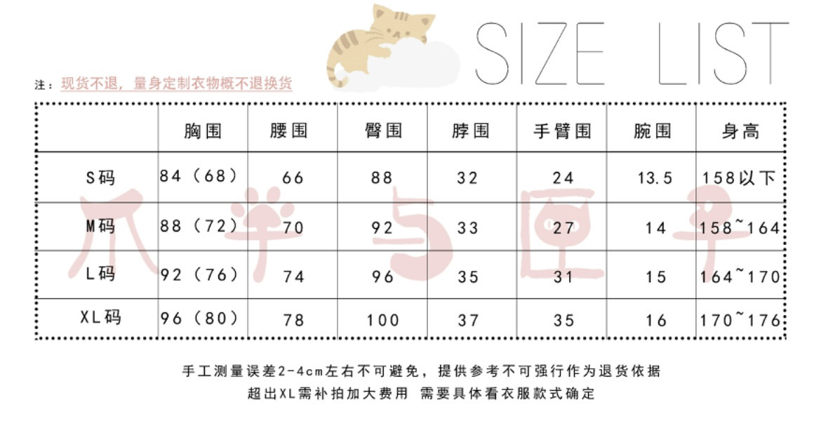 Аниме косплей костюмы Униформа 【爪爪匣子】碧蓝航线 花园旗袍 月下起舞cosplay现货