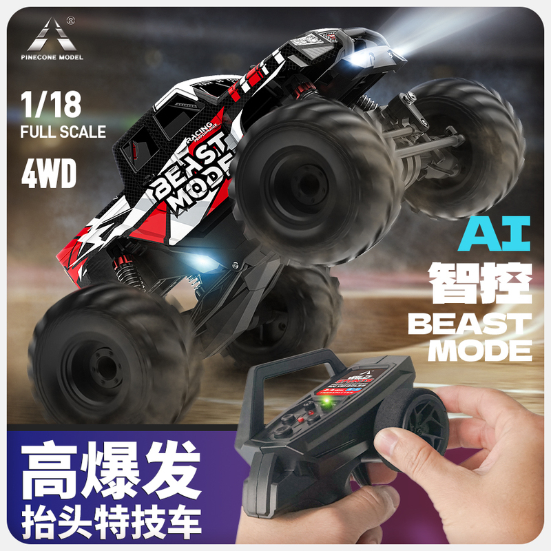 Songguolin's New Product, Smart-Controlled Big-Wheel Vehicle Sg-1805 Rc Remote Control Car, Professional-Grade Competitive Model Toy Car Songguolin's New Product, Smart-Controlled Big-Wheel Vehicle Sg-1805 Rc Remote Control Car, Professional-Grade Competitive Model Toy Car