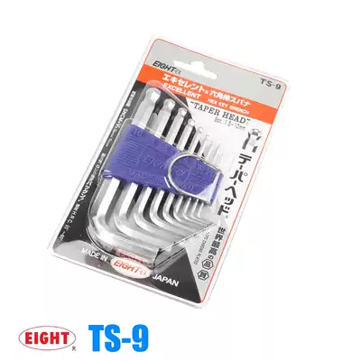 EIGHT Japan imported Baili TS-9 with ball head hex wrench set 1 5-10mm hex key