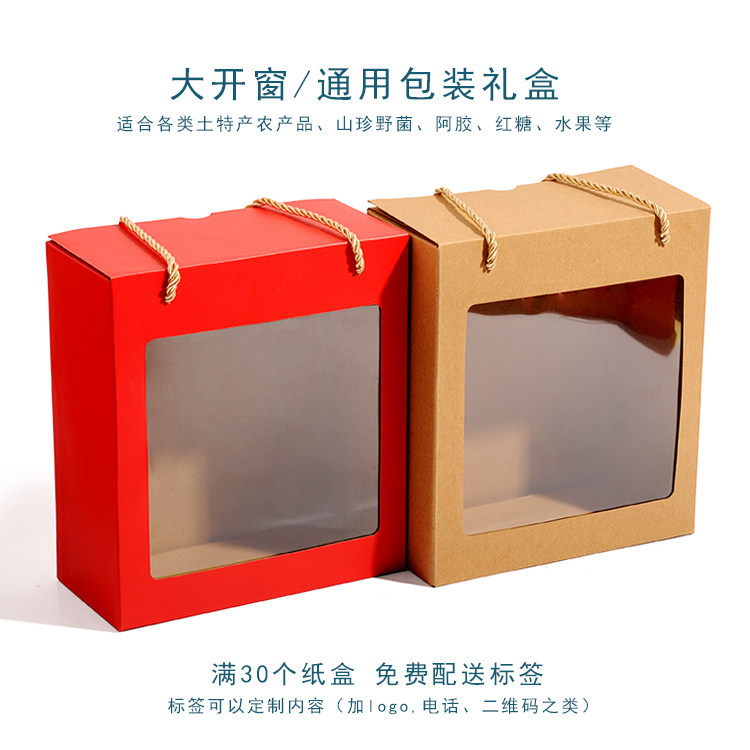 Specialty Nuts Walnuts Chestnuts Red Dates Donkey-hide Gelatin Matsutake Fungus Hazel Mushrooms Red Shiitake Mushrooms Packaging Gift Portable Paper Box