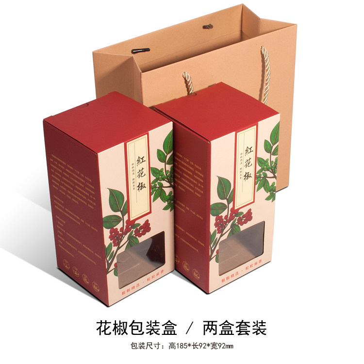 Green pepper, red pepper, Dahongpao pepper box, gift box, paper box, sealed bag, pepper box, custom printing