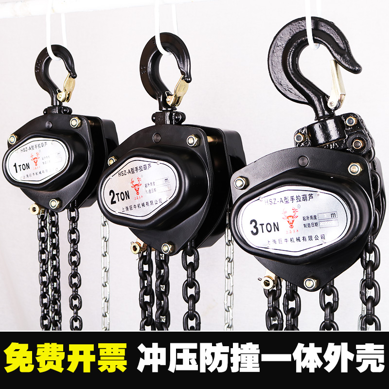 Triangle hand pull crane Inverted chain manual lifting hoist 1 ton 2 tons 3 tons 5T10T lifting crane HSZ-A