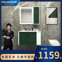 Four Seasons Body Wash X-GS018 Baths cabinet Small family Type Nordic Baths cabinet modern minimalist light lavish washbasin