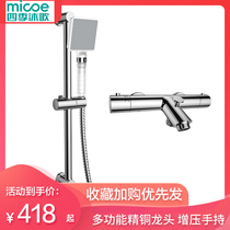 Four seasons Muge bathroom constant temperature simple shower set Full copper shower rain shower set