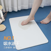 (Bespoke) Four Seasons Body Wash Silicon Algae Mud Water Absorbent Cushion Foot Cushion ((single or multiple beats do not ship))