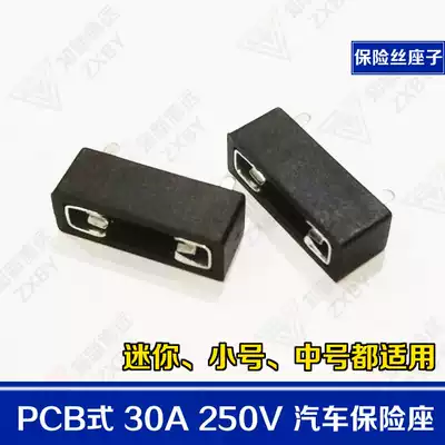 Black square car fuse holder PCB type Mini small medium 30A250V welding circuit board seat