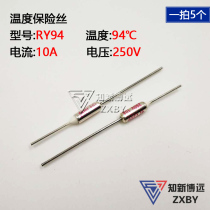 TF Metal Temperature Fuse Tube RY-94 Heat Protector 94 degrees 10A 250V Electric Rice Cooker Fuse